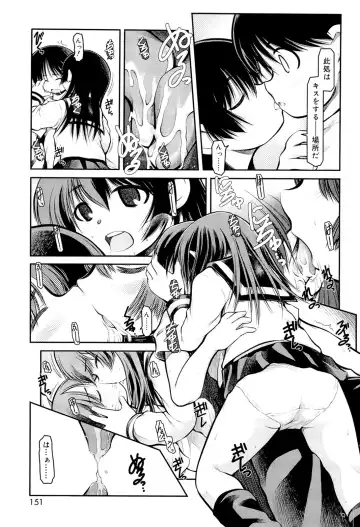 [Akiba Nagi] Panda Kamen no Saigo - The difference between delusion and reality? Fhentai - Page 147