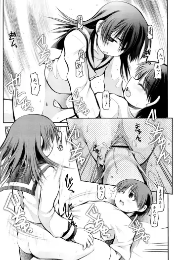 [Akiba Nagi] Panda Kamen no Saigo - The difference between delusion and reality? Fhentai - Page 154