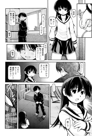 [Akiba Nagi] Panda Kamen no Saigo - The difference between delusion and reality? Fhentai - Page 162