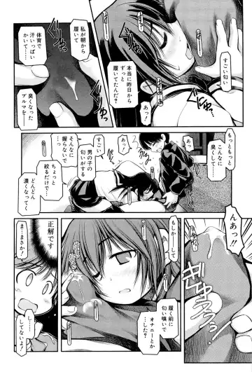[Akiba Nagi] Panda Kamen no Saigo - The difference between delusion and reality? Fhentai - Page 164