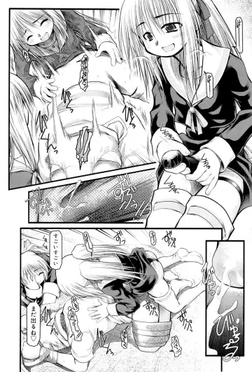 [Akiba Nagi] Panda Kamen no Saigo - The difference between delusion and reality? Fhentai - Page 21