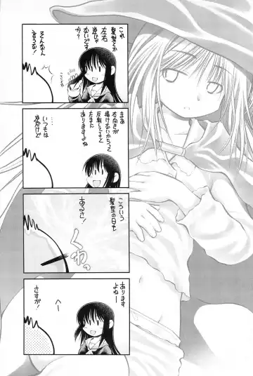 [Akiba Nagi] Panda Kamen no Saigo - The difference between delusion and reality? Fhentai - Page 217