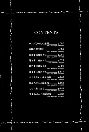 [Akiba Nagi] Panda Kamen no Saigo - The difference between delusion and reality? Fhentai - Page 4