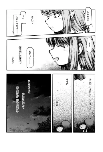 [Akiba Nagi] Panda Kamen no Saigo - The difference between delusion and reality? Fhentai - Page 46