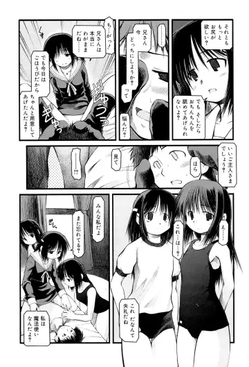 [Akiba Nagi] Panda Kamen no Saigo - The difference between delusion and reality? Fhentai - Page 81