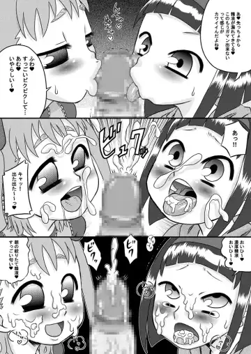 [7ten Paoki] Imouto ￫ Kanojo Fhentai - Page 7