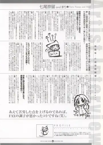 Infantaria ～インファンタリア～ 設定原画集 Fhentai - Page 100