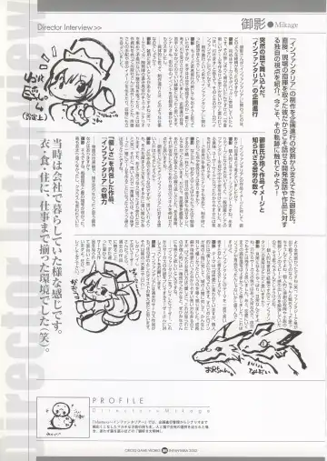 Infantaria ～インファンタリア～ 設定原画集 Fhentai - Page 105