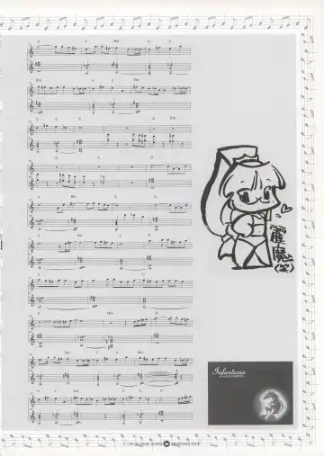 Infantaria ～インファンタリア～ 設定原画集 Fhentai - Page 110