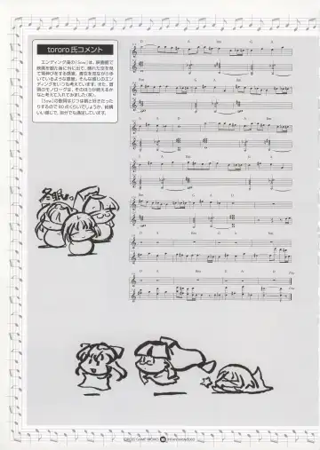 Infantaria ～インファンタリア～ 設定原画集 Fhentai - Page 111