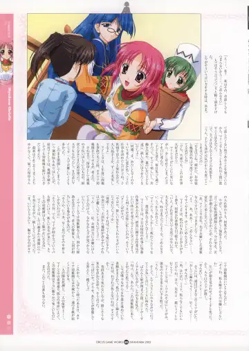 Infantaria ～インファンタリア～ 設定原画集 Fhentai - Page 31