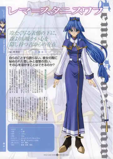 Infantaria ～インファンタリア～ 設定原画集 Fhentai - Page 33