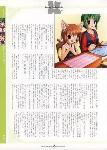 Infantaria ～インファンタリア～ 設定原画集 Fhentai - Page 49