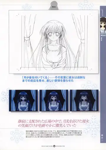 Infantaria ～インファンタリア～ 設定原画集 Fhentai - Page 52