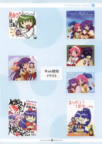 Infantaria ～インファンタリア～ 設定原画集 Fhentai - Page 66