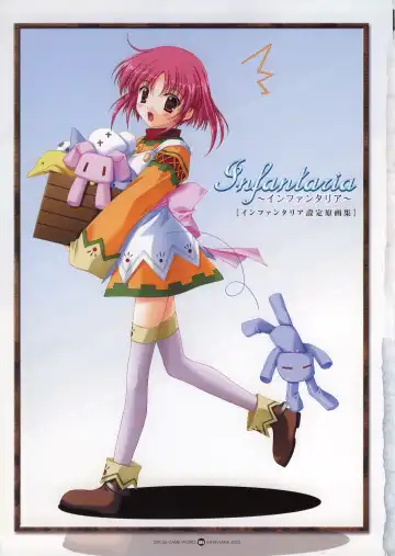 Infantaria ～インファンタリア～ 設定原画集 Fhentai - Page 7