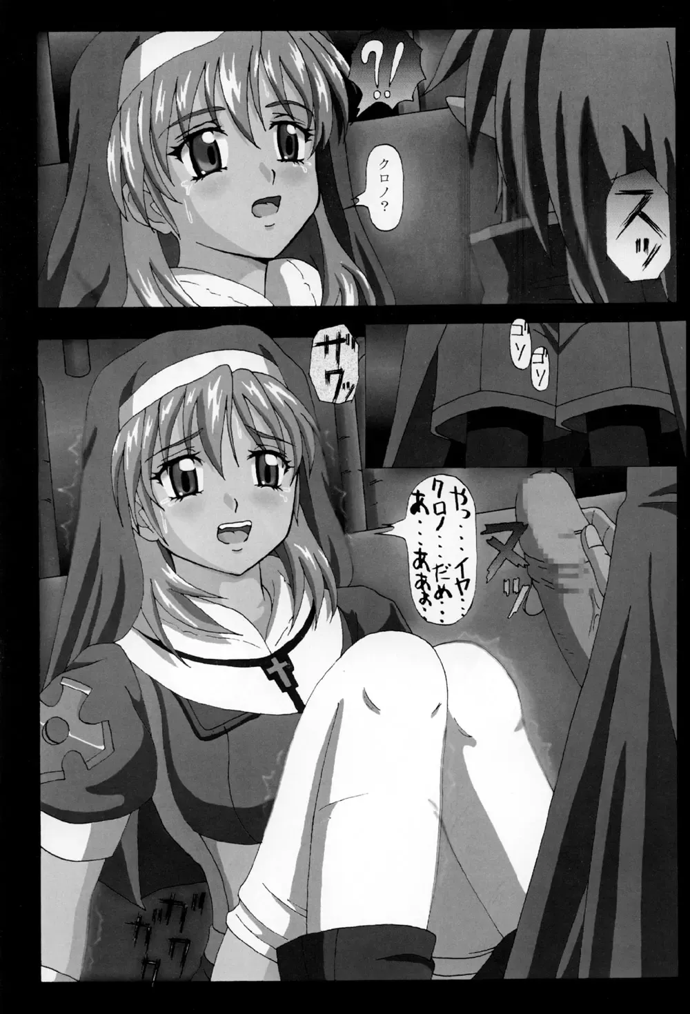 [Puripuri Uemon] Seinen Hana to Ribon 8 Fhentai - Page 8