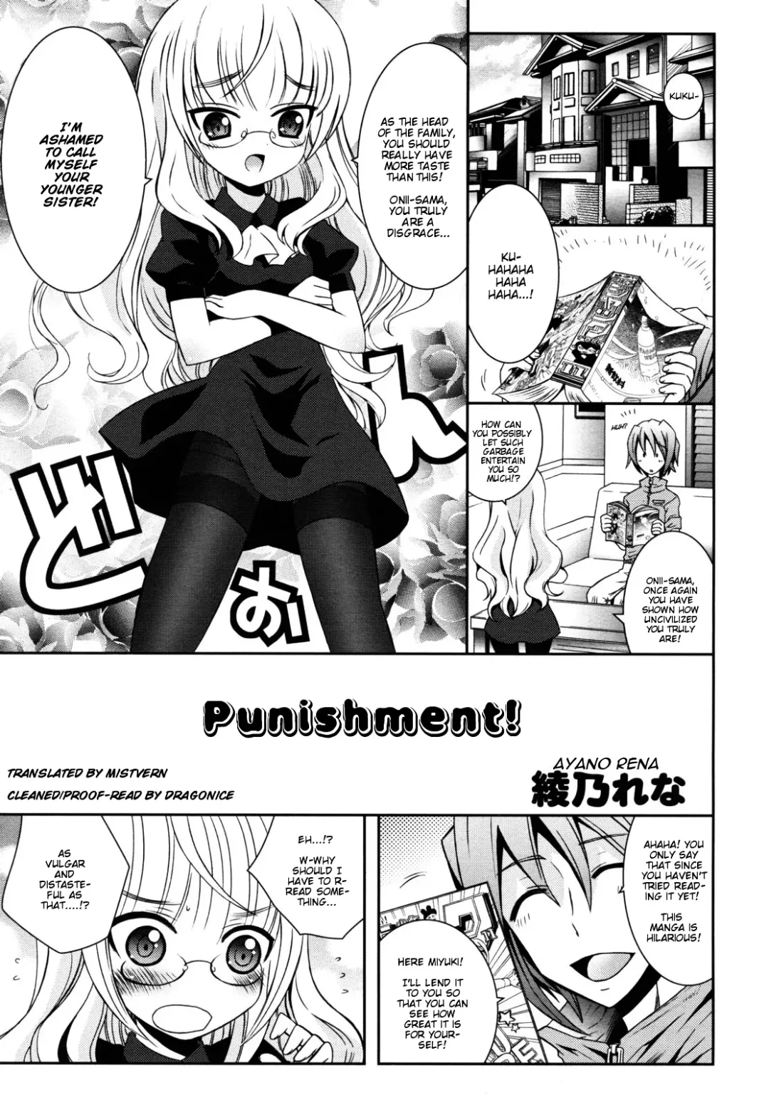 [Ayano Rena] Punishment! Fhentai.net - Page 1