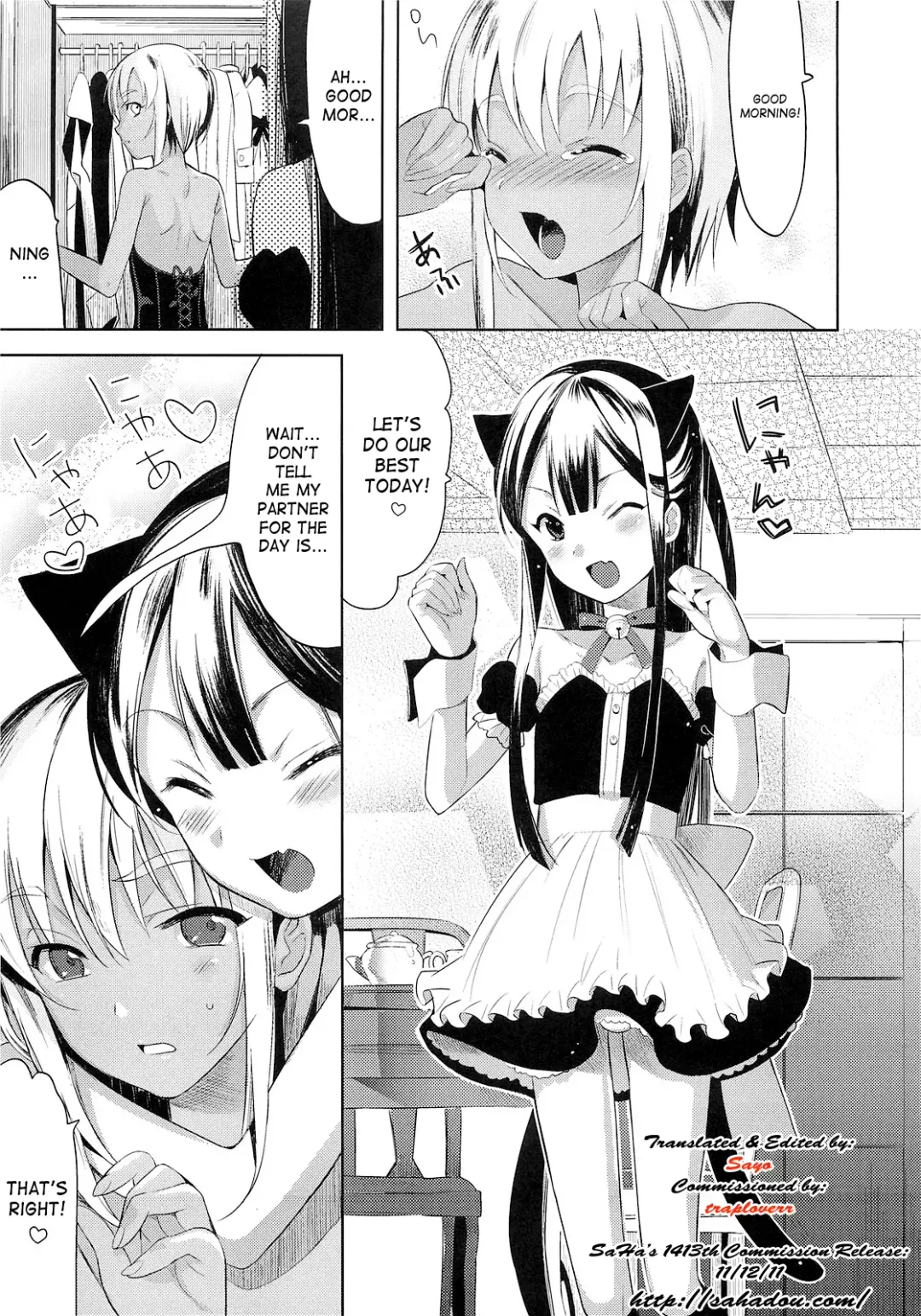 [Saikawa Yusa] EIEN Extra 01 Fhentai.net - Page 7