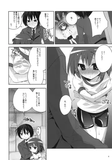 [Tokita Monta] 6QB Fhentai.net - Page 3