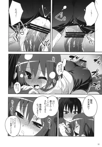 [Tokita Monta] 6QB Fhentai.net - Page 9