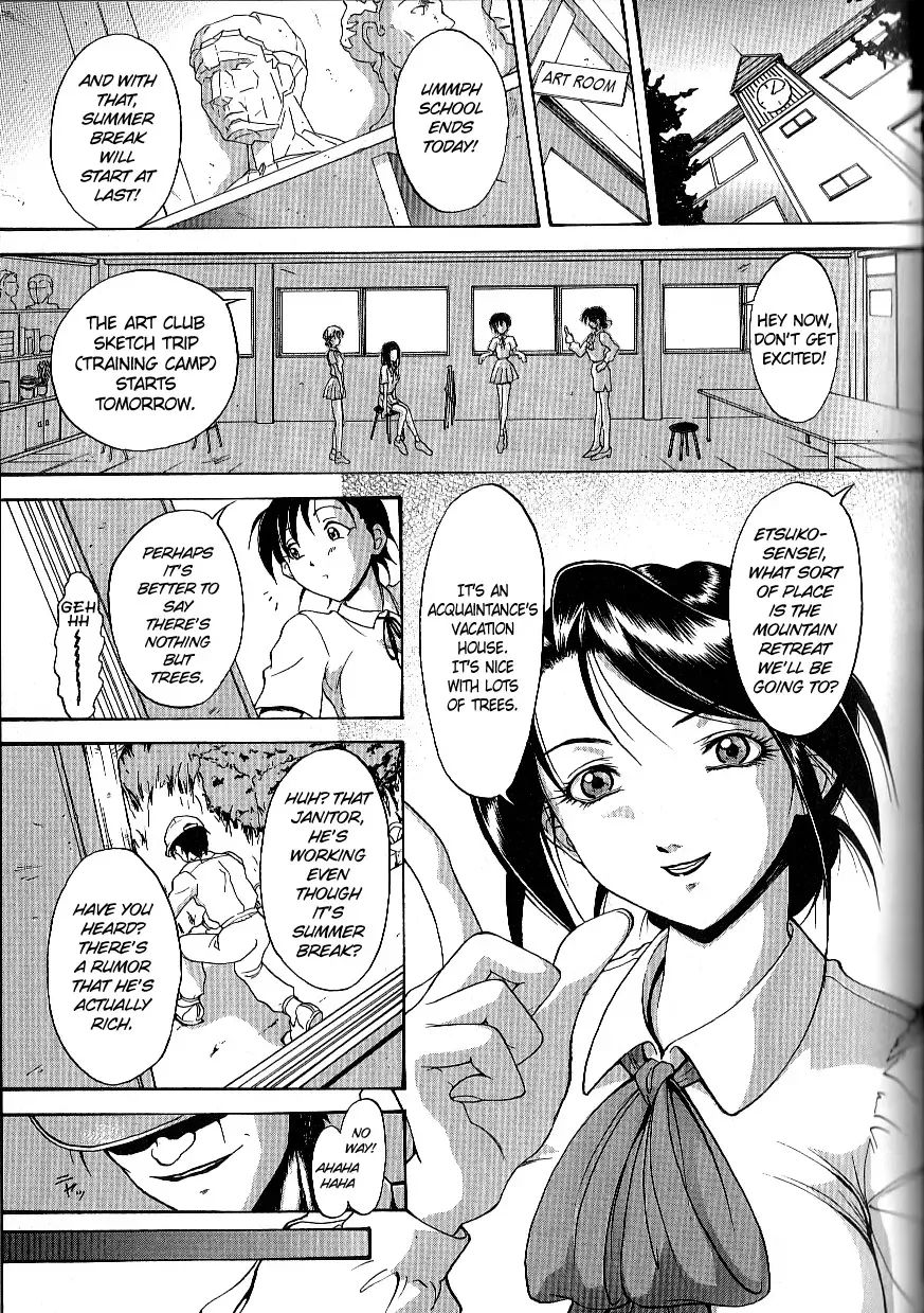 [Takeki Michiaki] The Dark Beast's Party ~Complete~ Fhentai.net - Page 1