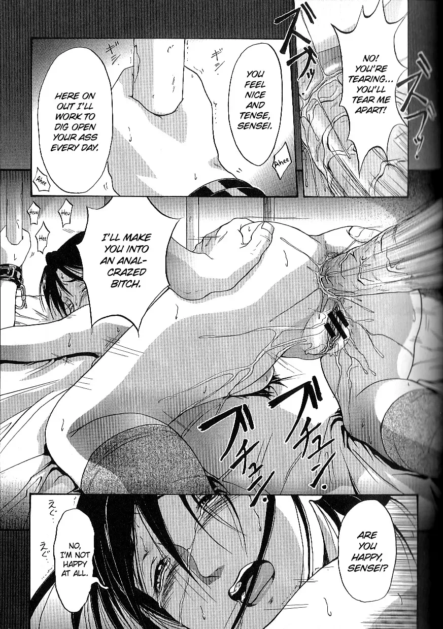 [Takeki Michiaki] The Dark Beast's Party ~Complete~ Fhentai.net - Page 33