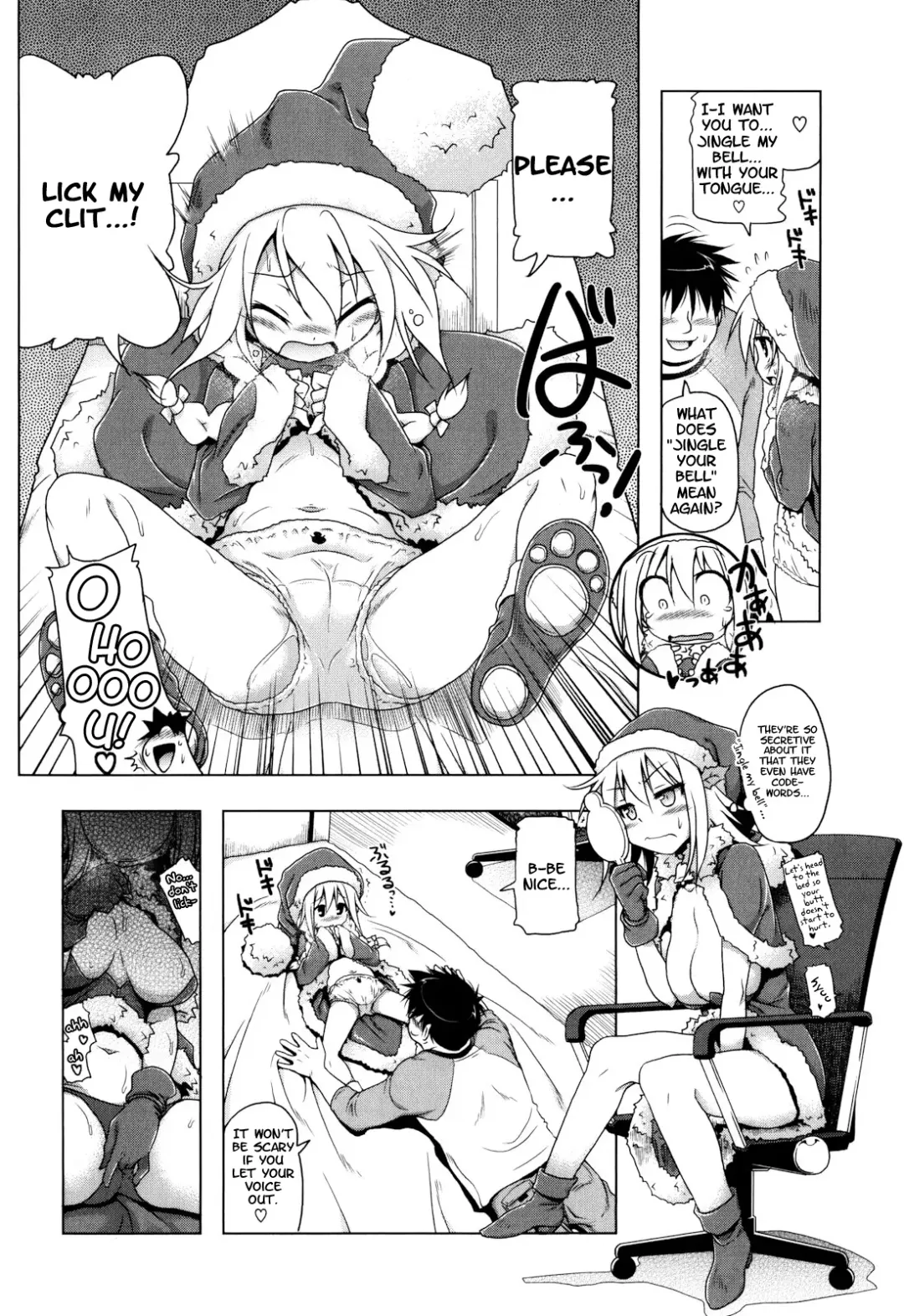 [Akazawa Red] Christmas Twins Zenpen Fhentai - Page 8