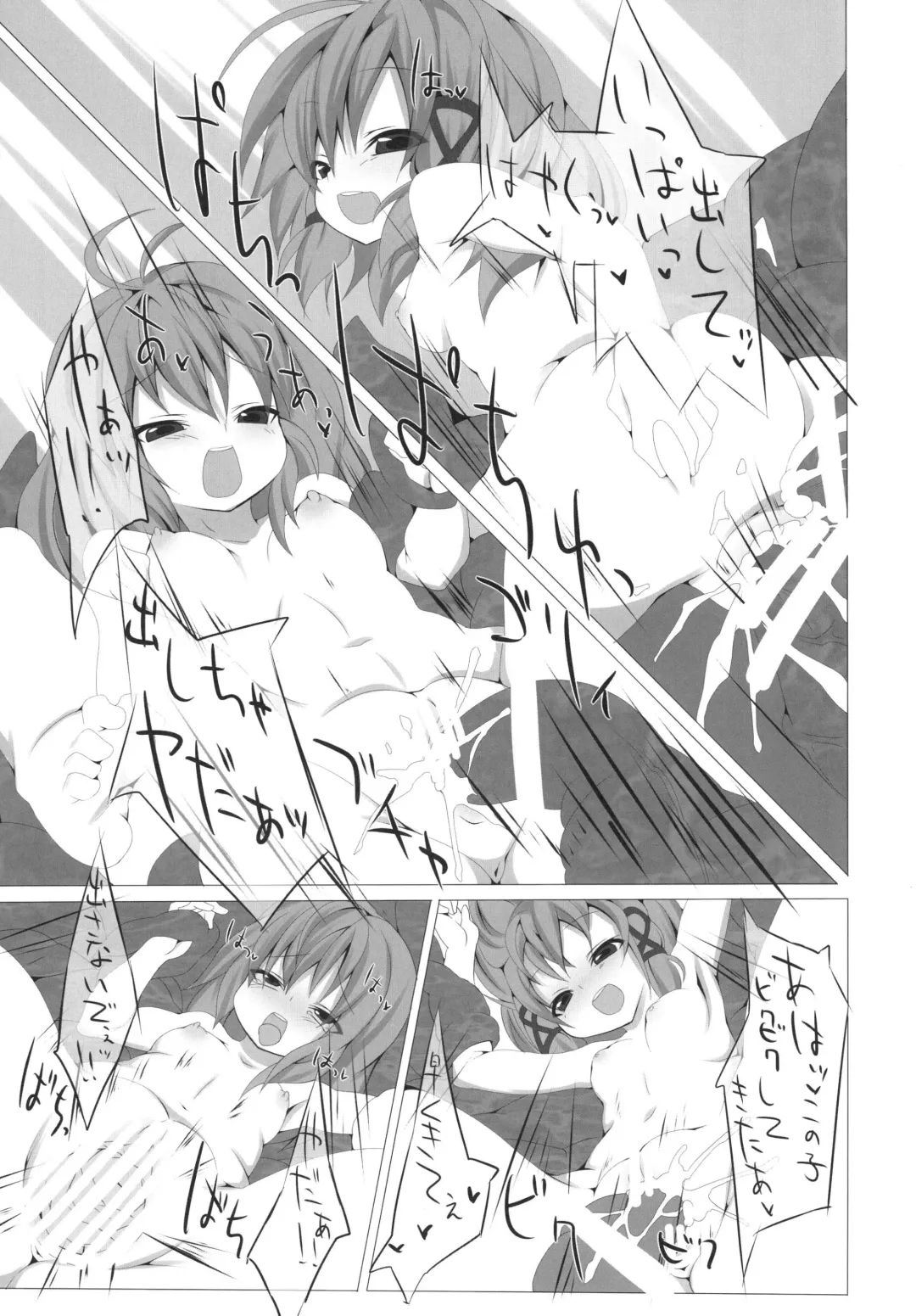 [Karasawa Yonjuu] The Grimoire of Kichou na Sanran Scene Fhentai - Page 9