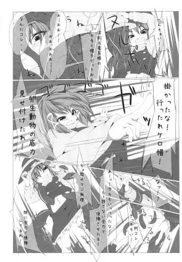 [Karasawa Yonjuu] The Grimoire of Kichou na Sanran Scene Fhentai.net - Page 4