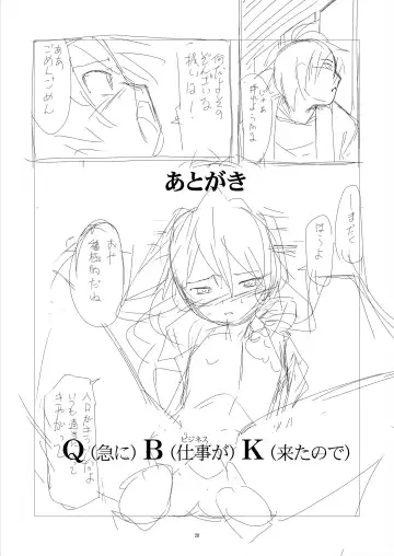 [Kanoe] Ore ga Rinnosuke nara Mondai Nai Fhentai - Page 19