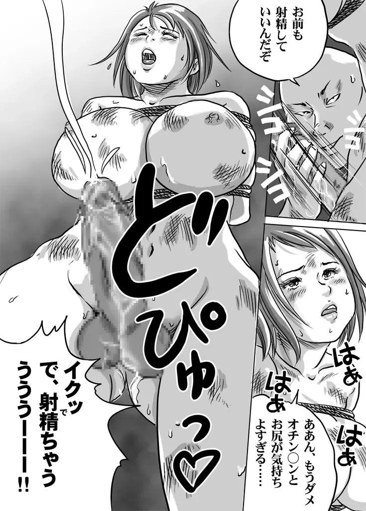 [Tokorotenf] Tokoroten f - NewHalf JK Akiho-chan no Junan Seikatsu Dai 3-wa Fhentai - Page 15