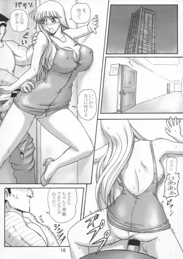 [Benjamin] Uchiage Suihanki 5gouki Fhentai - Page 20