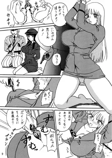 [Benjamin] Uchiage Suihanki kei Soushuuhen Ouro Fhentai - Page 10