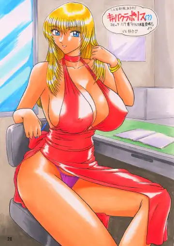 [Benjamin] Uchiage Suihanki kei Soushuuhen Ouro Fhentai - Page 29