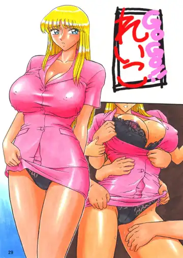 [Benjamin] Uchiage Suihanki kei Soushuuhen Ouro Fhentai - Page 30