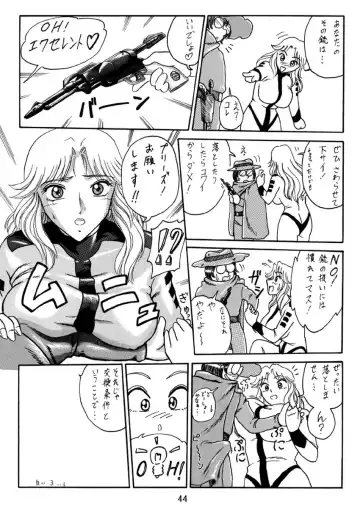 [Benjamin] Uchiage Suihanki kei Soushuuhen Ouro Fhentai - Page 45