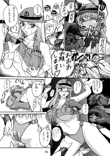 [Benjamin] Uchiage Suihanki kei Soushuuhen Ouro Fhentai - Page 56