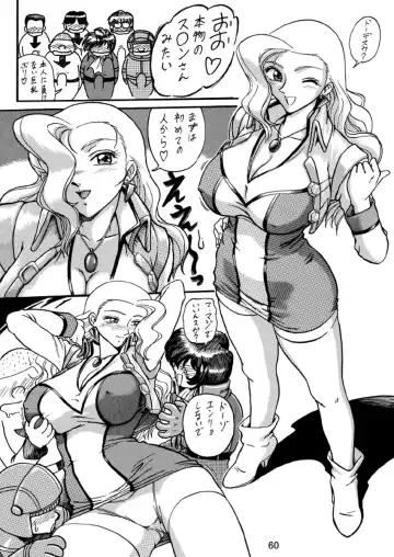 [Benjamin] Uchiage Suihanki kei Soushuuhen Ouro Fhentai - Page 61