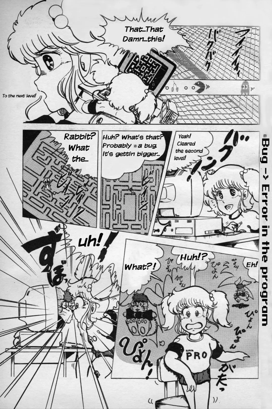 [Tanitsuki Megumi] Turning Point Fhentai.net - Page 3