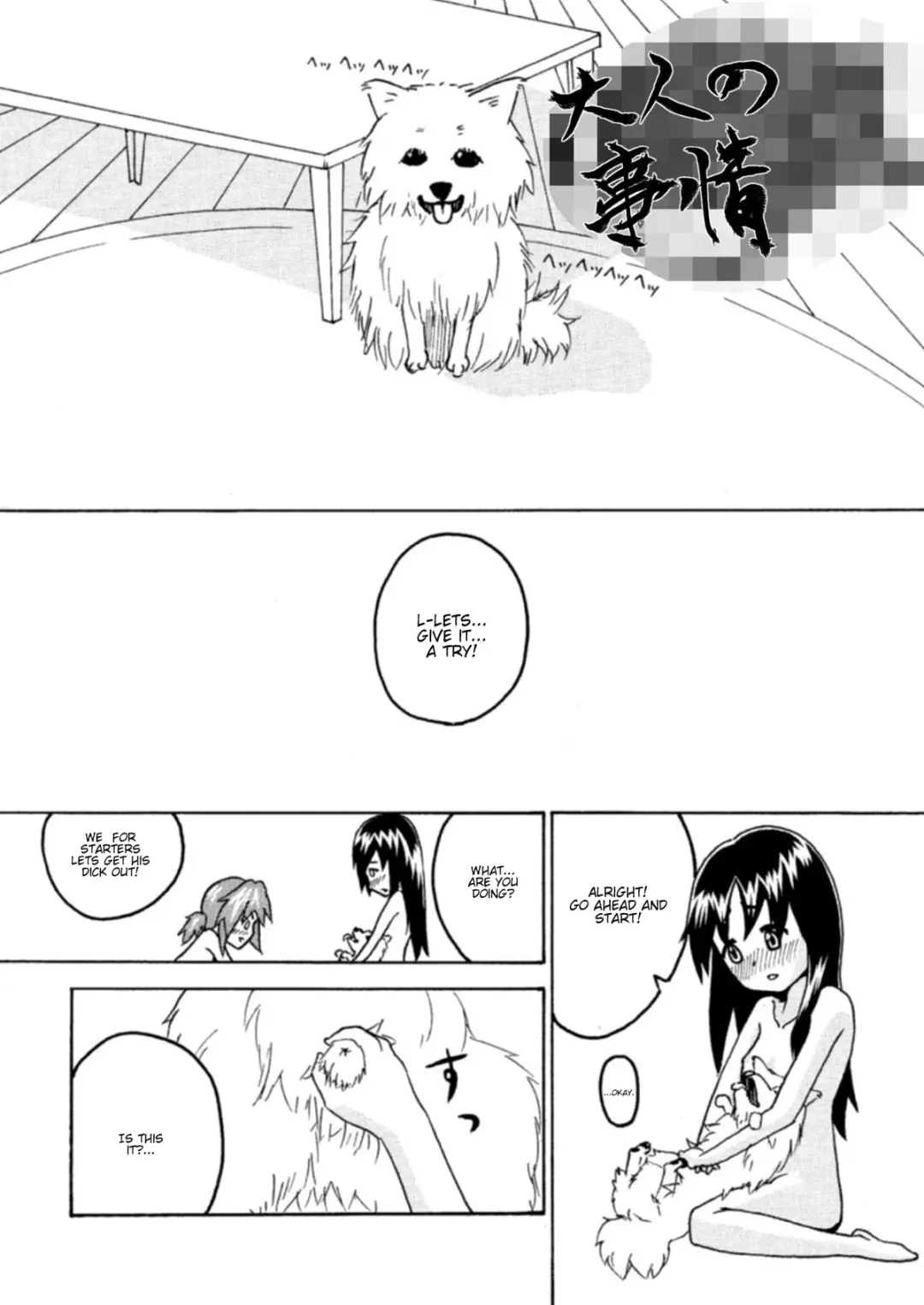 [Kemonoskey - Knctm] CURIOSITY Fhentai - Page 3