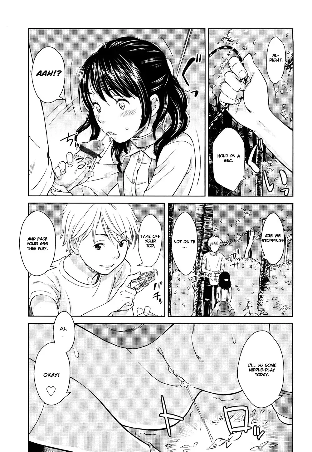 [Onizuka Naoshi] Fiction S Fhentai - Page 13