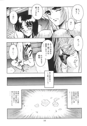 [Orizumeda Nyoizou] Mitsuryou Fhentai - Page 100