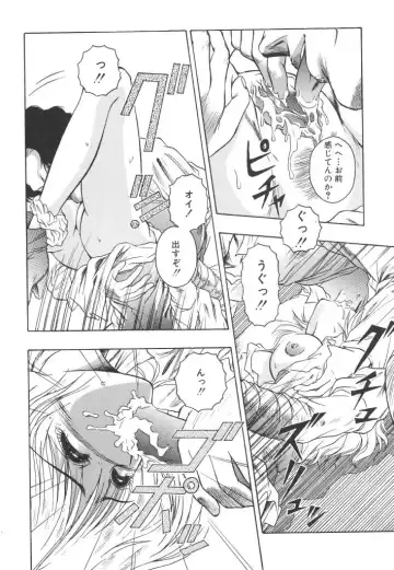 [Orizumeda Nyoizou] Mitsuryou Fhentai - Page 110