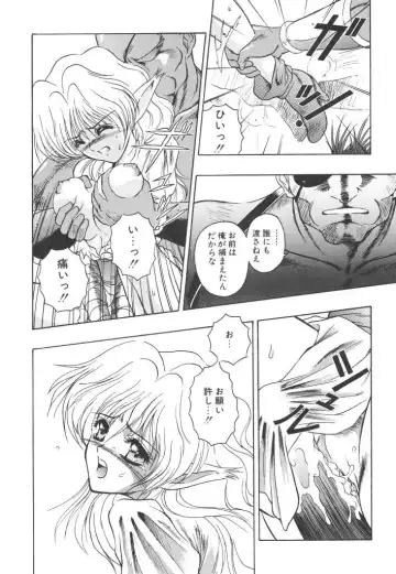 [Orizumeda Nyoizou] Mitsuryou Fhentai - Page 114