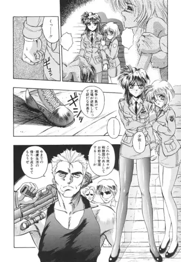 [Orizumeda Nyoizou] Mitsuryou Fhentai - Page 126