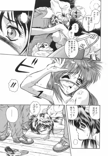 [Orizumeda Nyoizou] Mitsuryou Fhentai - Page 137