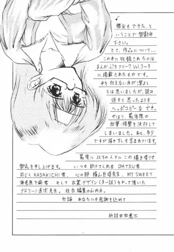 [Orizumeda Nyoizou] Mitsuryou Fhentai - Page 147