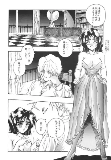[Orizumeda Nyoizou] Mitsuryou Fhentai - Page 36