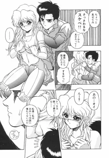 [Orizumeda Nyoizou] Mitsuryou Fhentai - Page 77